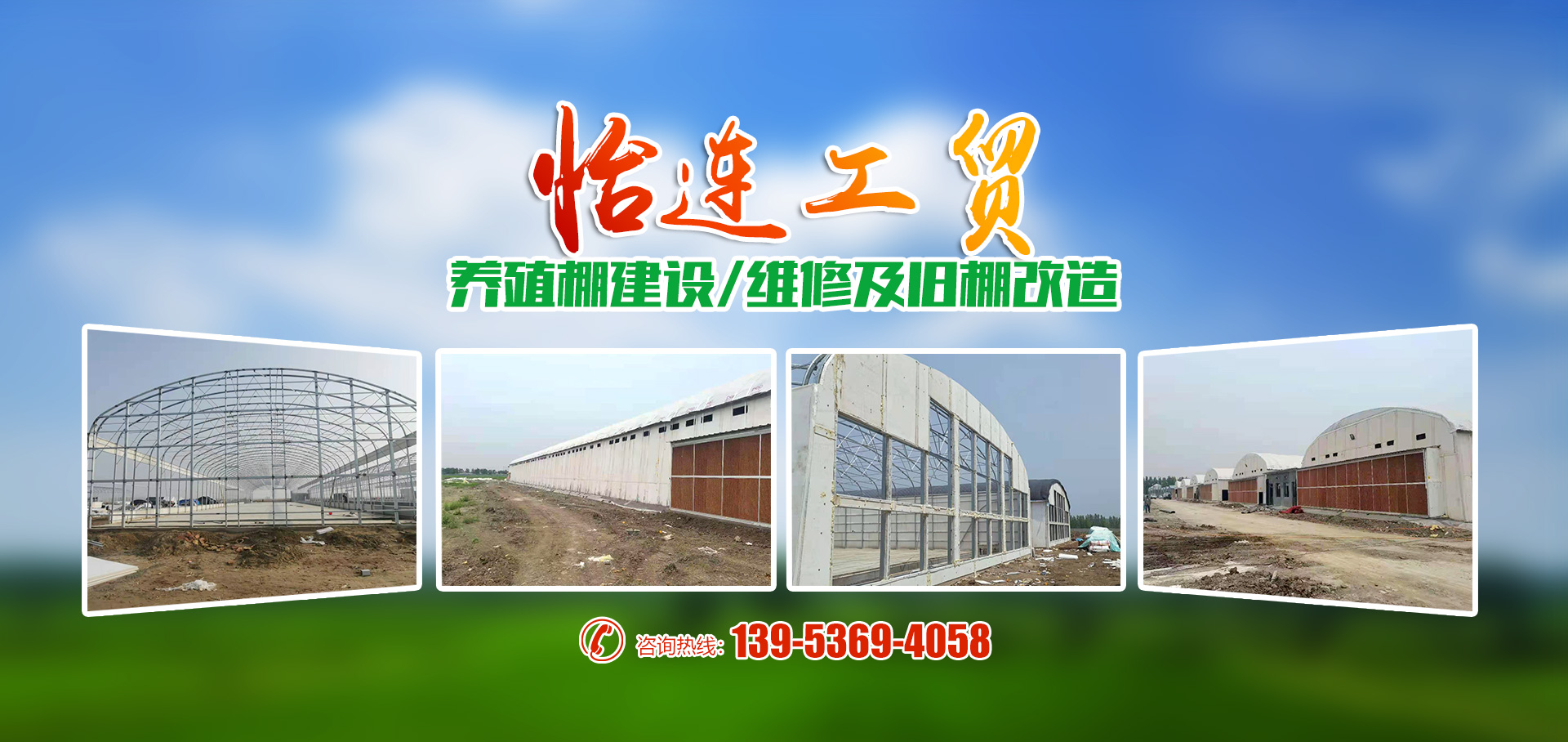 壽光怡連工貿有限公司